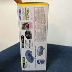 【新品】コトブキ　サイレントエア　ＳＡ−２０００Ｓ　エアーポンプの画像