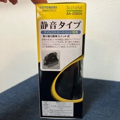 【新品】コトブキ　サイレントエア　ＳＡ−２０００Ｓ　エアーポンプの画像
