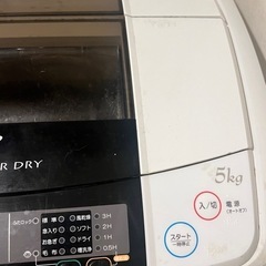 洗濯機の画像