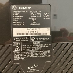 SHARP 液晶カラーテレビ LC-32D30の画像