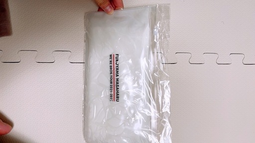 福山雅治さんのグッズまとめ売り - メルカリ