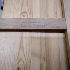 値下げしました！世界堂キャンバス枠(P20号用)　83334の画像