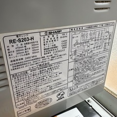 電子レンジの画像