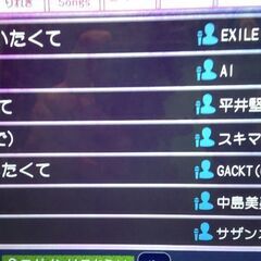 【関内　残り３名募集：２１日締切り】ＪＰＯＰカラオケ喫茶参加者の募集：平日昼間：４月２４日（木） - その他