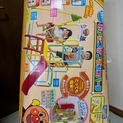 アンパンジャングルジム