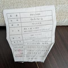 マットレス　ブリジストン　シングルサイズ　折りたたみの画像