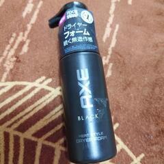 AXE 