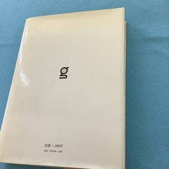 人材活性化216の法則　堀野不二生、酒井正敬の画像