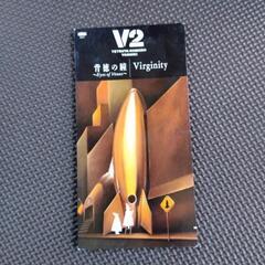 V2 シングルCD 