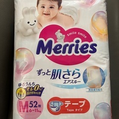 ！
商談中！メリーズテープタイプMサイズ