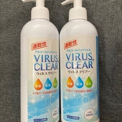 ⭐️アルコールハンドジェル ウイルスクリアー 500ml 2本セ...