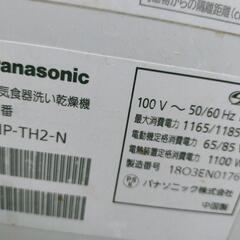 今週削除　食洗機　パナソニックの画像