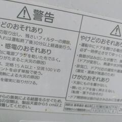 今週削除　食洗機　パナソニックの画像