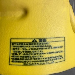 bumbo バンボ　ベルト付きの画像