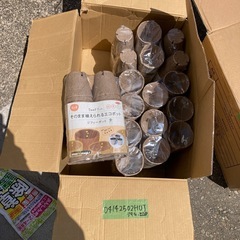 ラクダシポール(仮設電源用伸縮ポール)ボックス固定金具 (1個
