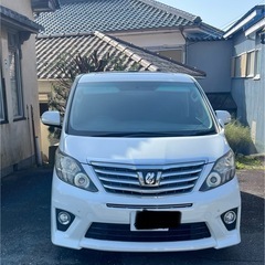 【オンライン決済】20後期アルファード　美車