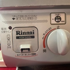Rinnai 都市ガスコンロ、魚焼き器の画像