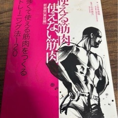 本