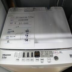 Hisense　5.5kg　HW-55E2W  洗濯機　2023年製