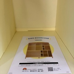 ☆値下げ☆O 2504-352 ディズニー 英語システム 棚のみ ゆがみあり　キズ 汚れありの画像