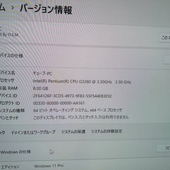 Windows デスクトップの画像
