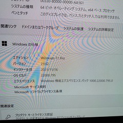 Windows デスクトップの画像