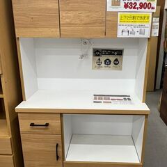 オープンボード　きざし　未使用品