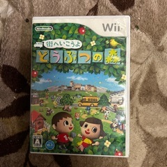 レア　Wii  街へ行こうよ　動物の森　　ソフト　