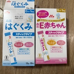 (渡し先が決済)ミルク