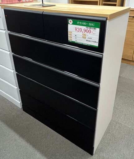 オセロ80-5HC　未使用品