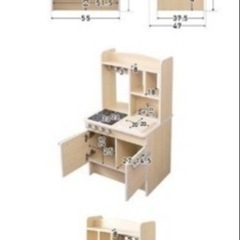 キッチン　おままごと　木製の画像