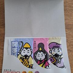 開運福寿　薬用入浴剤3種