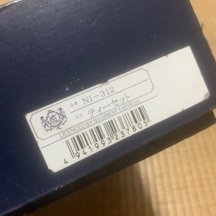 ティーセットの画像