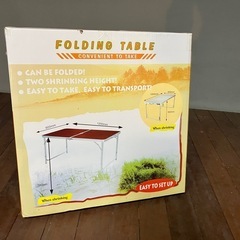 折りたたみ式テーブル