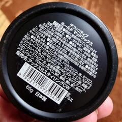 AXE マッドワックスの画像