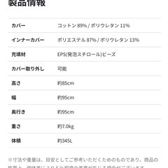 ヨギボー Pod ワインレッドの画像