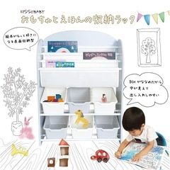 【無料】収納ラックの画像