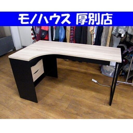 ファンクションデスク 2DL型 机 パソコンデスク PCデスク 学習机 L字デスク オフィスデスク 収納付き ワークデスク 札幌市 厚別区