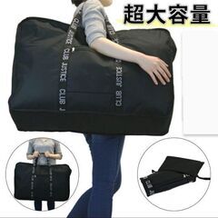 特大ボストン バッグ
