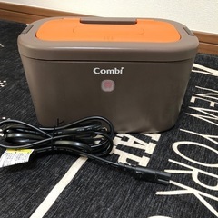 ★価格相談可能★コンビ　おしり拭きウォーマー