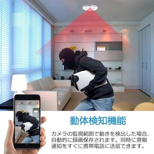 小型カメラ 防犯カメラ小型 小型監視カメラ 小型カメラスマホ連動 wifi 「HD1080P アプリでリアルタイム遠隔 モーション検知