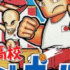 4月29日15〜17時楽しんでドッヂボール大会‼️