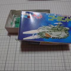 再値下げ！　宇宙戦艦ヤマト　メカコレクション　ゴーランド　プラモデル