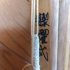剣道竹刀の画像