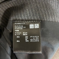 UNIQLOストレッチスカートの画像
