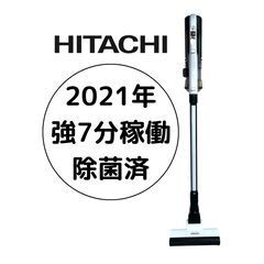 日立 スティック 掃除機の中古が安い！激安で譲ります・無料で