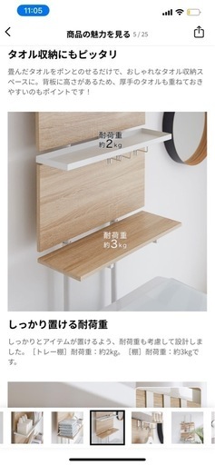 LOWYA 突っ張り棒ランドリーラック