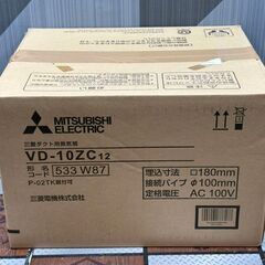 【未使用】三菱 MITSUBISHI VD-10ZC 533W87 ダクト用換気扇の画像