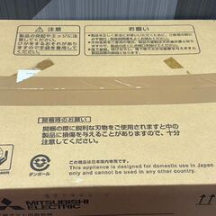 【未使用】三菱 MITSUBISHI VD-10ZC 533W87 ダクト用換気扇の画像