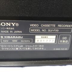 SONY SLV-FX9 98年製】VHSデッキとキャプチャーケーブル (カオル